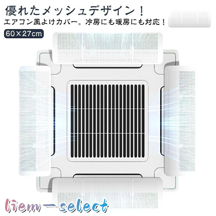 サイズ：60×27cm×0.5cm※サイズ計測には誤差が生じます。