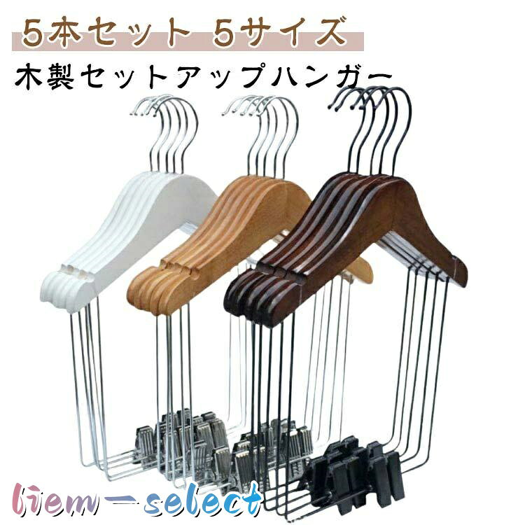 長さ26cm 長さ28cm 長さ30cm 長さ32cm 長さ35cm