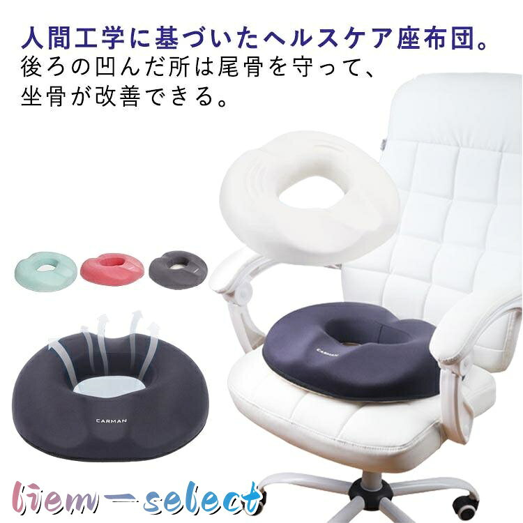 F:46×39×8cmサイズ表の実寸法は商品によって1-3cm程度の誤差がある場合がございます。