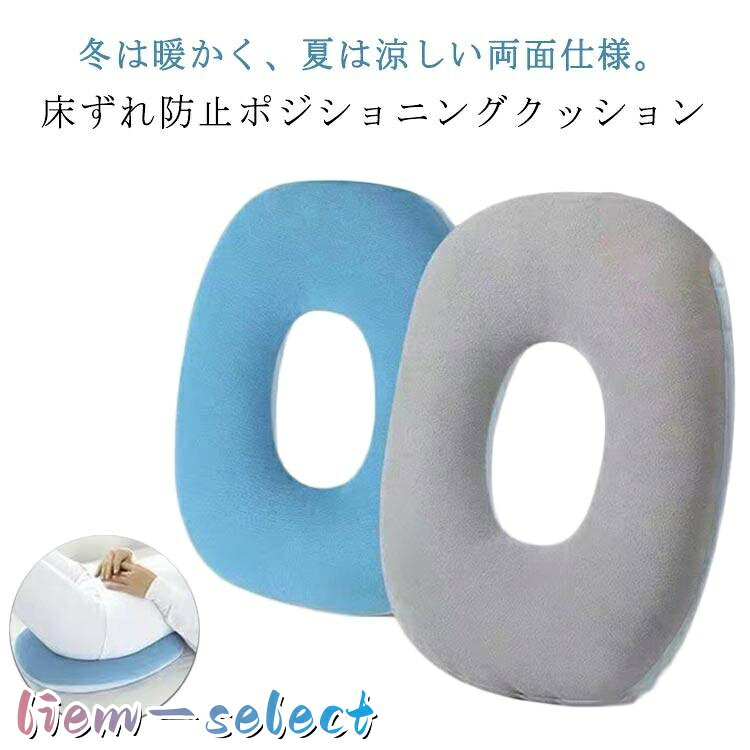 適応体重25-65kg 適応体重65-100kg