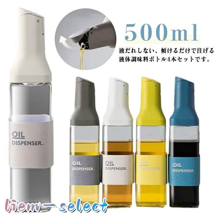 サイズ：29.5*6cm 容量500ml※サイズ計測には誤差が生じます。