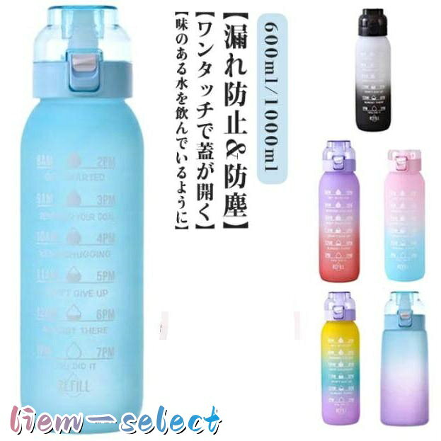 サイズ：容量約1000ml 600ml※フレーバーカプセルと一緒に使うのがおすすめですよ！※サイズ計測には誤差が生じます。