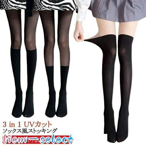ペチパンツ ゴルフウェア ゴルフ 2枚組 おしゃれ オールインワン ストッキング ゴルフ オールインワン ストッキング ゴルフ用 ニーハイソックス