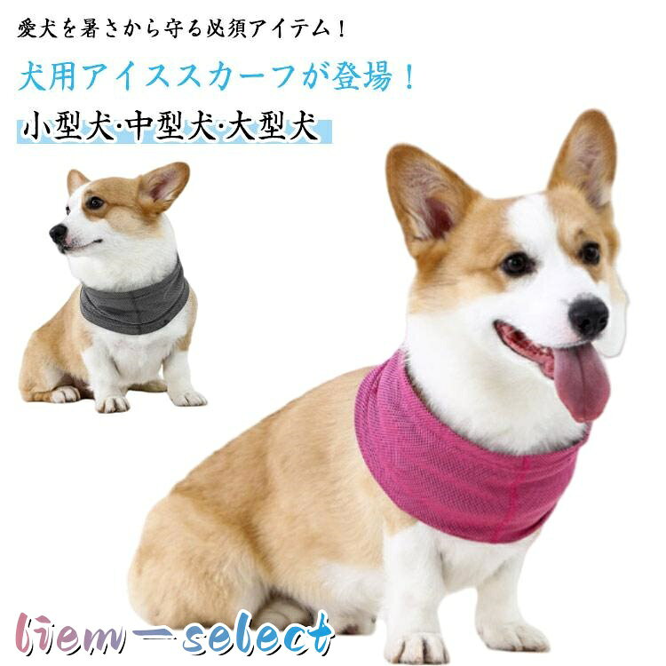 S:首まわり35cm 幅11cm<br>M:首まわり45cm 幅13cm<br>L:首まわり55cm 幅16cm<br>