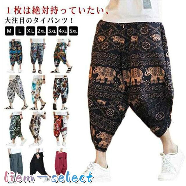 M L XL 2XL 3XL 4XL 5XL