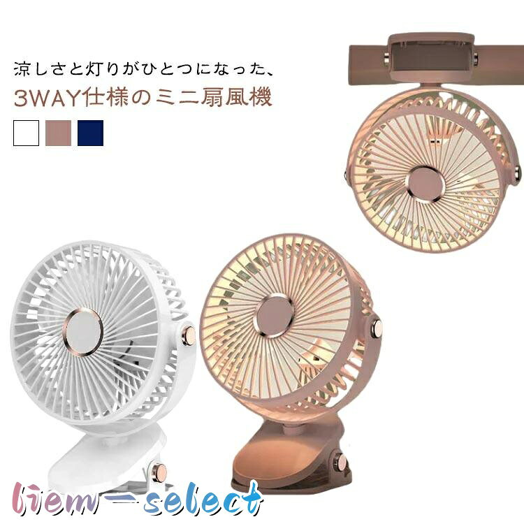 材質：ABS<br>サイズ（約）：175*116*208MM<br>重量 （約）：300G<br>内蔵電池：1200mAh<br>充電時間：（約）3-4時間<br>