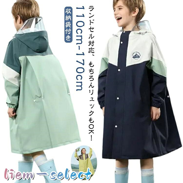 Mおすすめ身長115cm‐130cm<br>Lおすすめ身長130cm‐140cm<br>XLおすすめ身長140cm‐150cm<br>2XLおすすめ身長150cm‐160cm<br>3XLおすすめ身長160cm‐170cm<br>