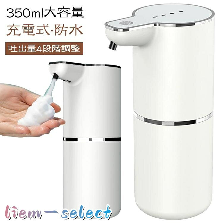 材質：ABS<br>サイズ（約）：幅7.5cm×高さ19.1cm<br>重量 （約）：283g<br>容量 （約）：350ml<br>定格電力：1.5W<br>内蔵電池：リチウムイオン電池3.7V 1200mAh<br>充電時間：（約）2?3時間<br>防水性能：IPX5<br>