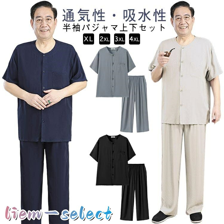 XL 2XL 3XL 4XL