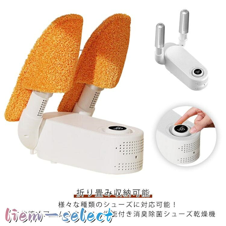 折り畳み時：26.2cm×7.8cm<br>使用時：26.2cm×7.8cm×27cm<br>