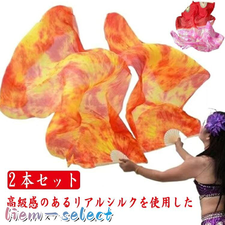 総長さ1.2m