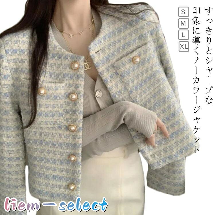 S肩幅39バスト93袖丈60着丈47おすすめ体重40-45kgM肩幅40バスト97袖丈61着丈48おすすめ体重45-53kgL肩幅41バスト101袖丈62着丈49おすすめ体重53-60kgXL肩幅42バスト105袖丈63着丈50おすすめ体重60-68kg※サイズは平置き実寸になります。サイズ表の実寸法は商品によって1-3cm程度の誤差がある場合がございます。