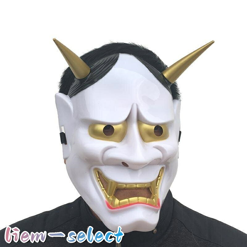 コスプレ 仮装 衣装 はんにゃハロウィン パーティーグッズ大人 聖誕祭 レディース メンズ キッズ