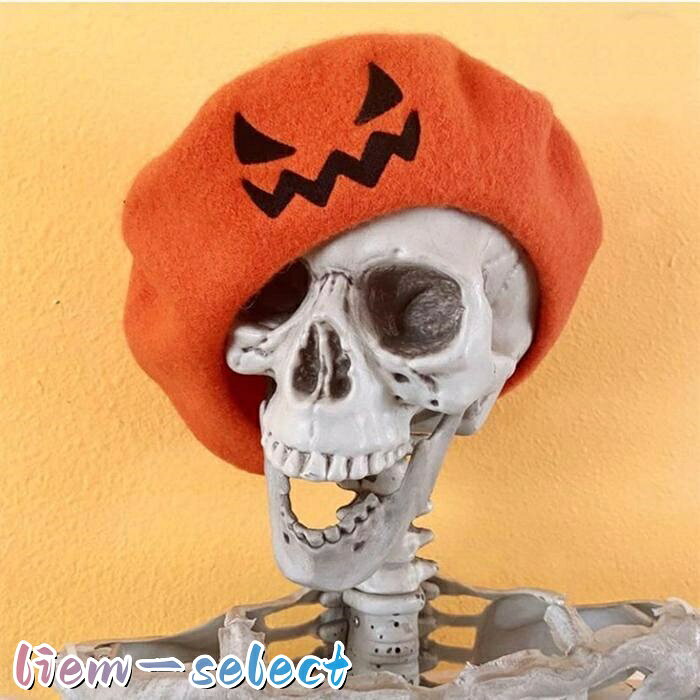 かぼちゃ帽子 ハロウィン ベレー帽 パンプキン 刺繍 ベレー 帽子 カボチャ ハット クラシック フレンチ アーティスト キャップ 女性 ティーン 女の子用 パーティー ギフト プレゼント かわいい おもしろ 品　番pichangf01 カラーオレンジ、ベージュ、パープル、イエロー、ブラウン、レッド、ブラック サイズ頭周り：約55-58cm ご注意 ※色落ちする可能性がございますので、ご注意くださいませ。 ※本製品は生産過程におきまして、生地を織る際の糸の継ぎ目や多少のほつれが生じることがありまが、品質上は問題ありません。また、生地の織りに他繊維が混紡している場合もございます。 ※記載の詳細サイズは、メジャーによる実寸の誤差、商品の素材(生地)による誤差が生じる場合があります。