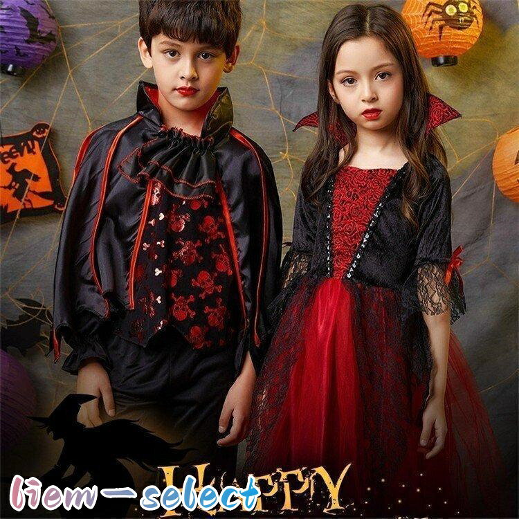 ハロウィン衣装 子供コスプレ 魔女 ウィッチ 悪魔 女の子 魔法使い コスチューム 仮装 コスプレ衣装 ワンピース お化け デビル コスチューム halloween 仮装 キッズ 宴会 余興 忘年会 学園祭 文化祭 舞台 演出服 注意事項 ◆モニターにより色の見え方が実際の商品と多少異なることがございます。あらかじめご了承くださいませ。 ◆商品生地、色合い、装飾部品の色やデザインなど、生産時期によって、差異が生じます。そのため、同じ商品を複数点ご購入の場合、場合によって色、コサー ジュのデザイン等差異がでる場合がございます。ご了承ください。 ●手作業で縫製しておりますので裁断の時にチャコペンで印をつけております線が残る場合があります。クリーニングや洗濯で消えますので品質に問題はありません。
