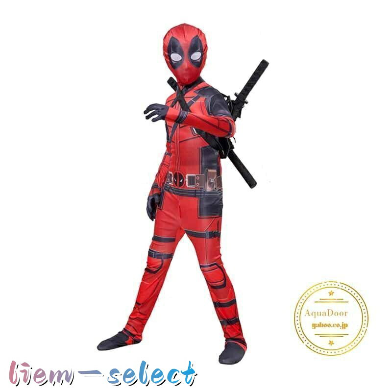 コスプレ 仮装 衣装 ハロウィン コスチューム パーティーグッズ 子供用デッドプール ハロウィン 仮装 演出 公演 仮装 Cosplayパーティー