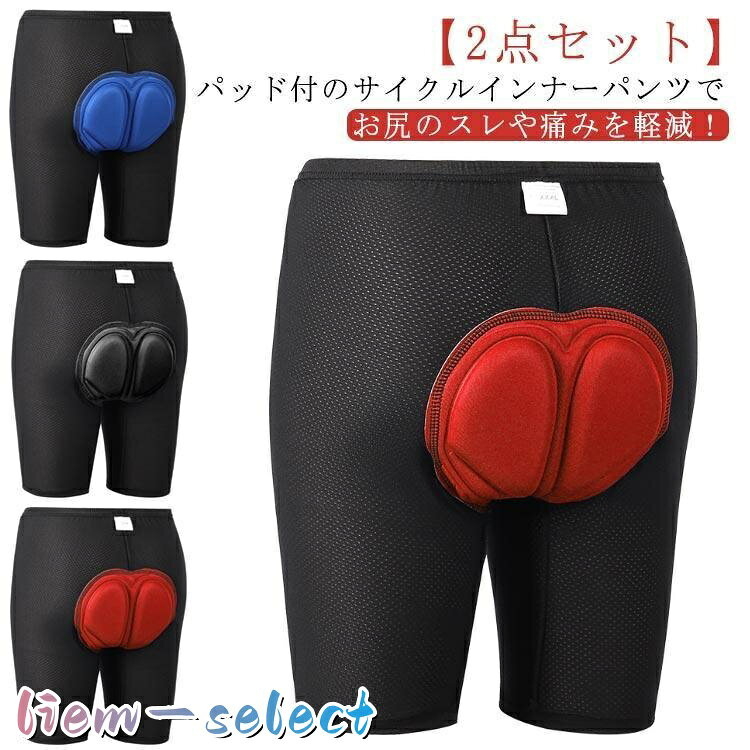 S:おすすめ体重60kg以下M：おすすめ体重60-67kgL：おすすめ体重67-73kgXL：おすすめ体重73-80kg2XL：おすすめ体重75-90kg3XL：おすすめ体重91-102kg※サイズ表の実寸法は商品によって1-3cm程度の誤差がある場合がございます。