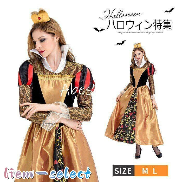 ハロウィン 衣装 レディース 海賊 コスチューム 大人用 帽子 3点セット 全身 ペア 仮装かわいい 可愛い おしゃれ かっこいい ハロウィン仮装 赤 黒 レッド ブラック