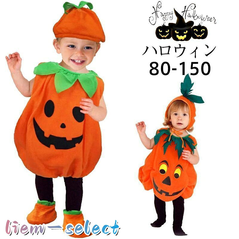 商品詳細 カラー:/A01/A02 サイズ:/80/90/100/110/120/130/140/150 --------- ■商品説明 ハロウィンパーティーやテーマパークへのお出かけ、お遊戯会、文化祭、お誕生日などの記念日、写真撮影などに使えます --------- ■商品仕様 ◆素材:ポリエステル、その他 --------- ■ご注意 ●生産の関係により写真と色、柄が若干異なる場合があります。 ●生産時期によりサイズ表にご案内の数字に誤差があります。また商品毎に個体差がございます。ご了承お願いいたします。 --------- ■キーワード ハロウィン コスプレ 衣装 子供 ドレス 仮装 キャット コスチューム ハロウィン仮装 キッズ 可愛い 演出 舞台 忘年会 パーティー 部屋着 文化祭 イベント 学園祭 クリスマス お祭り おしゃれ ファッション 撮影用 誕生日 ギフト 舞台演出服 記念日 遊園地 小学生 幼稚園