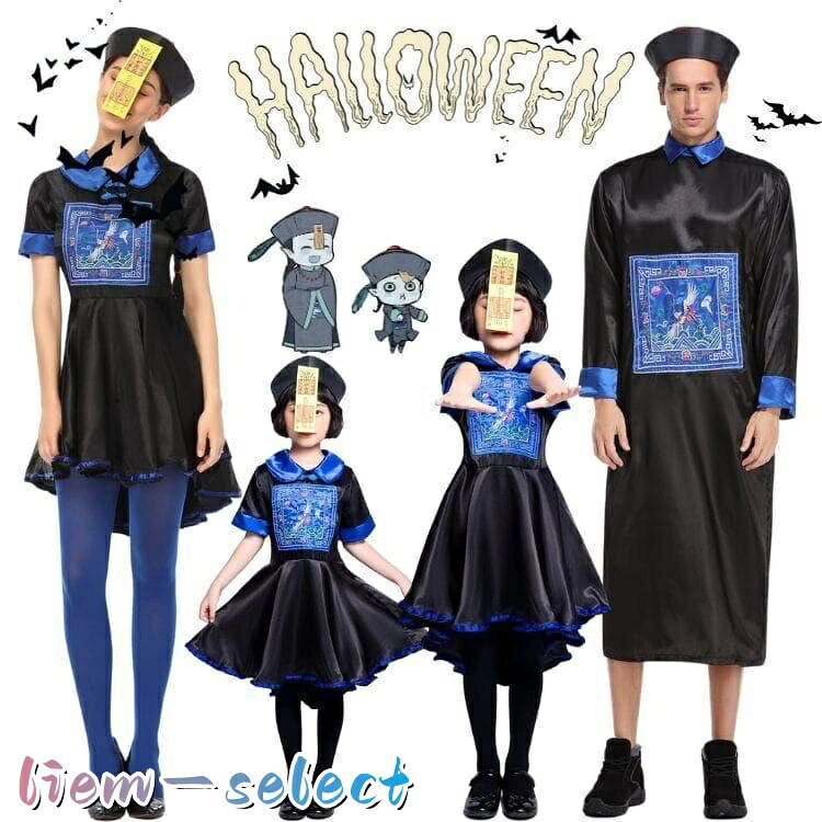 商品内容 ゾンビ衣装+帽子+お札（レディースセット+靴下） 商品仕様 　素材：ポリエステル、その他 商品サイズ 　具体的なサイズ情報が画像表記の通り、ご参考くださいませ。