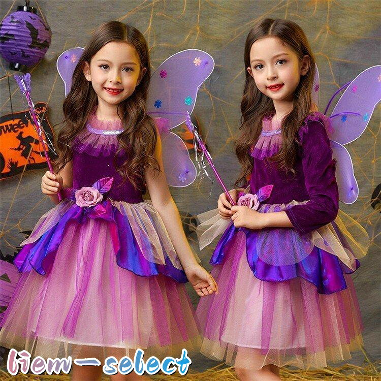 ハロウィン 女の子 衣装 キッズ 魔女 子供 コスプレ 仮装 キッズ ワンピース 子供 コスチューム 魔法使い キッズ 子供 ワンピ 精霊 女の子 妖精