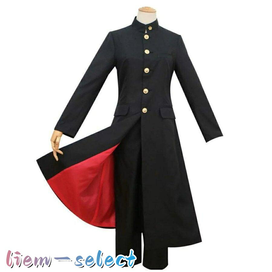 上下セット長ラン 学ラン コスプレ ハロウィン 制服 ちょうらん コスチューム ロング 学生服 チョウラ