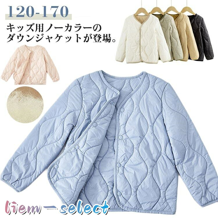 120 130 140 150 160 170