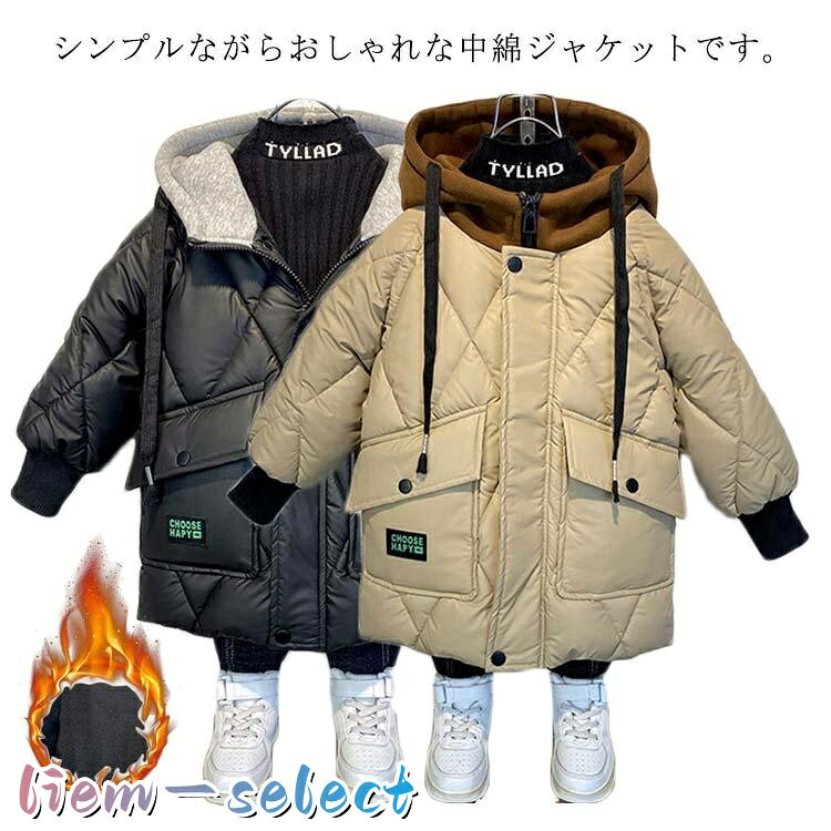 子供服中綿ジャケット冬服男の子キッ...
