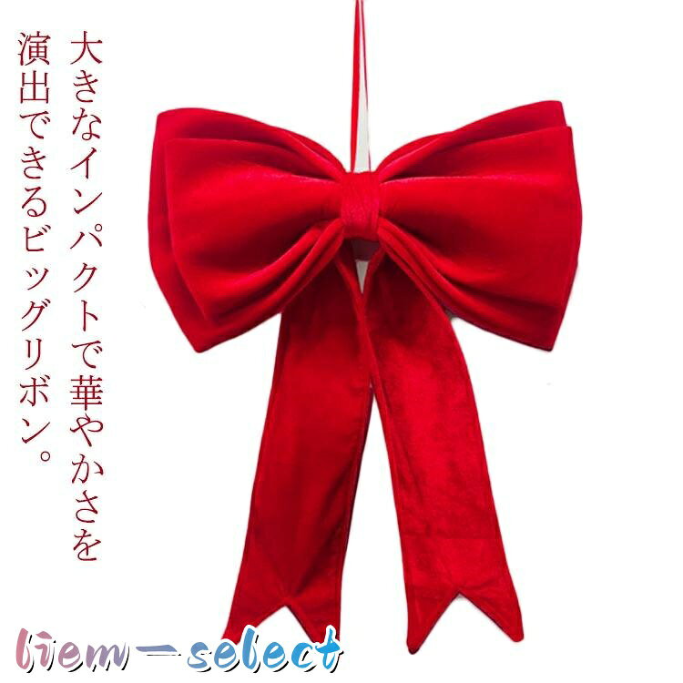 インテリア 可愛い リボン リース用 オーナメント 屋外装飾 クリスマスツリーリボン クリスマス クリスマスツリー飾り 装飾用 装飾用 玄関 ドア用