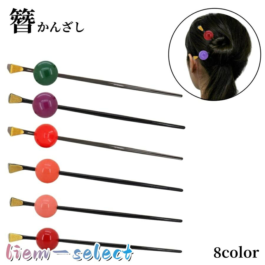 商品画像2