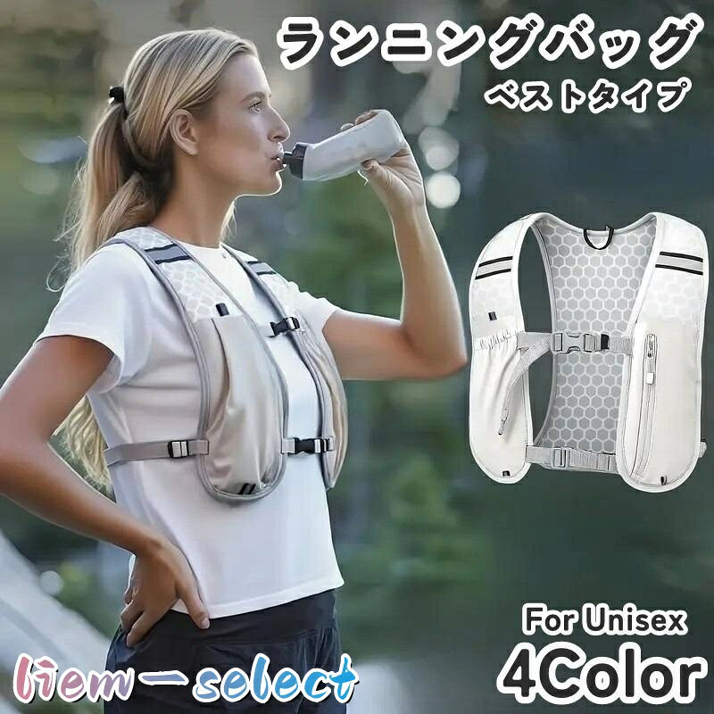 ランニングやウォーキングなどの荷物収納に◎ 型のランニングバッグです。 サイズについて 画像をご参照ください。 素材について ポリエステル カラーについて 生産ロットにより柄の出方や色の濃淡が異なる場合がございます。 お使いのモニターや撮影時の光の加減などにより 画像と実際の商品のカラーが異なる場合もございます。 予告なしにカラーやデザインなどの変更がある場合もございます。