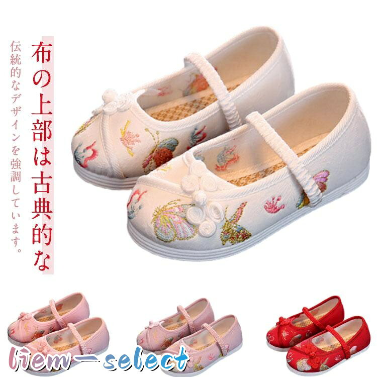 子供 七五三 靴 痛くない 草履 キッズ 女の子 女児 可愛い 七五三シューズ パンプ...