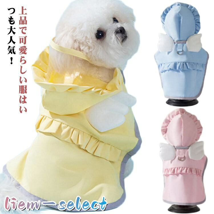 S 首周り(22cm) バスト(31-37cm) 背丈(30cm) 体重参考(1.5-3kg) M 首周り(26cm) バスト(36-42cm) 背丈(35cm) 体重参考(3-5kg) L 首周り(32cm) バスト(41-47cm) 背丈(38cm) 体重参考(5-7.5kg) XL 首周り(36cm) バスト(46-52cm) 背丈(42cm) 体重参考(7.5-11kg) 2XL 首周り(40cm) バスト(52-58cm) 背丈(46cm) 体重参考(10.5-13.5kg) 3XL 首周り(45cm) バスト(56-62cm) 背丈(51cm) 体重参考(13-17.5kg) ※測定方法によって誤差が生じますので、予めご了承下さい。