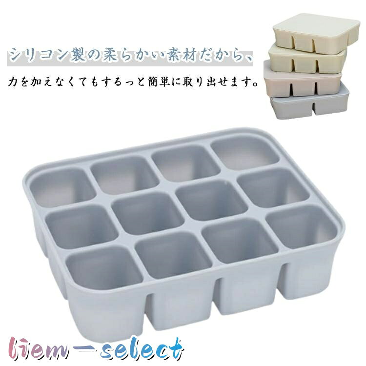 サイズ:4口(容量93ml) 6口(容量63ml) 12口(容量34ml) ※測定方法によって誤差が生じますので、予めご了承下さい。