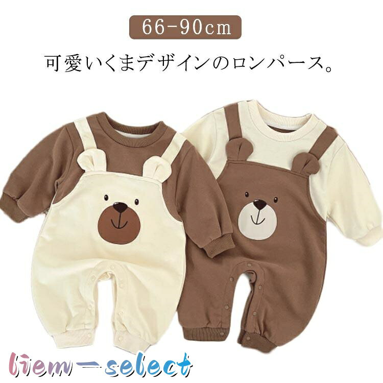 66 着丈(50cm) バスト(62cm) 袖丈(18cm) 73 着丈(55cm) バスト(64cm) 袖丈(20cm) 80 着丈(60cm) バスト(66cm) 袖丈(22cm) 90 着丈(65cm) バスト(68cm) 袖丈(24cm) ※測定方法によって誤差が生じますので、予めご了承下さい。