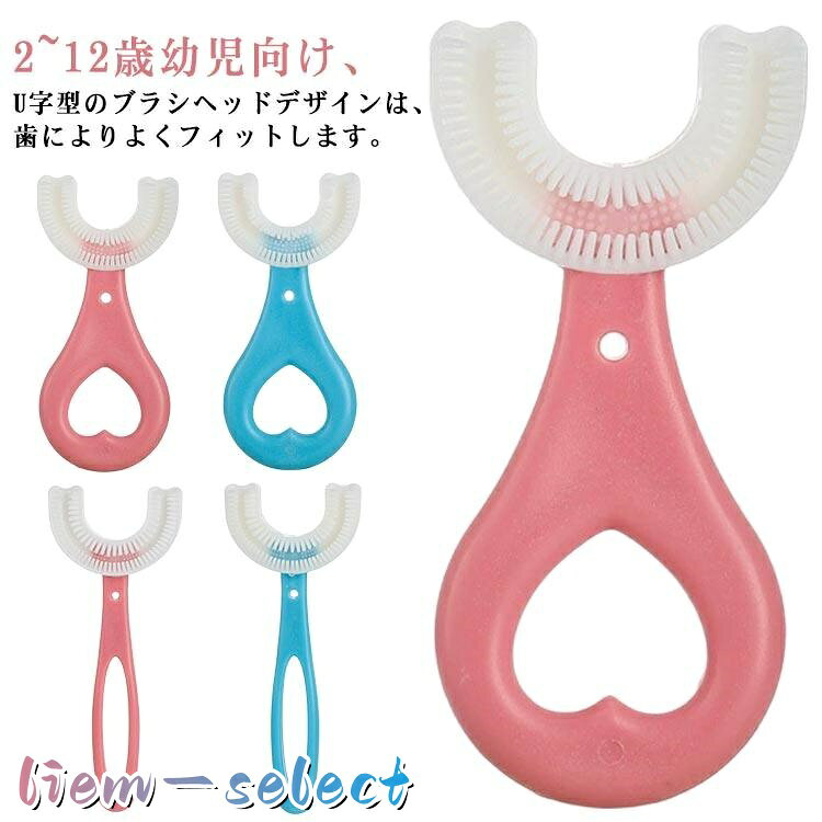サイズ：2-6歳/6-12歳用 ※測定方法によって誤差が生じますので、予めご了承下さい。