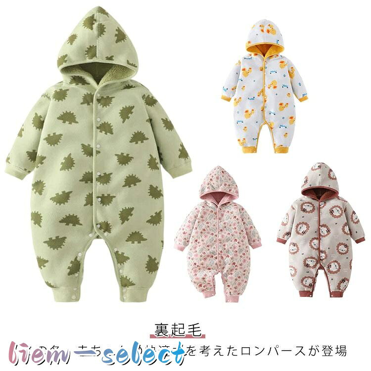 66 着丈(56.5cm) バスト(33cm) 袖丈(21.5cm) 肩幅(28cm) 73 着丈(61.5cm) バスト(34cm) 袖丈(22.5cm) 肩幅(29cm) 80 着丈(66.5cm) バスト(35cm) 袖丈(24.5cm) 肩幅(30cm) 90 着丈(71.5cm) バスト(36cm) 袖丈(27.5cm) 肩幅(31cm) 100 着丈(76.5cm) バスト(37cm) 袖丈(30.5cm) 肩幅(32cm) ※測定方法によって誤差が生じますので、予めご了承下さい。