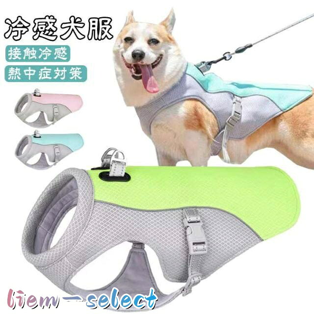 S 背丈(28cm) 胴周り(30-48cm)　首周り(35cm)　M 背丈(35cm) 胴周り(39-56cm)　首周り(38cm)　L 背丈(42cm) 胴周り(49-70cm)　首周り(44cm)　　XL 背丈(50cm) 胴周り(60-80cm)　首周り(51cm)　2XL 背丈(58cm) 胴周り(74-94cm)　首周り(56cm)　3XL 背丈(67cm) 胴周り(84-110cm)　首周り(65cm)　※測定方法によって誤差が生じますので、予めご了承下さい。