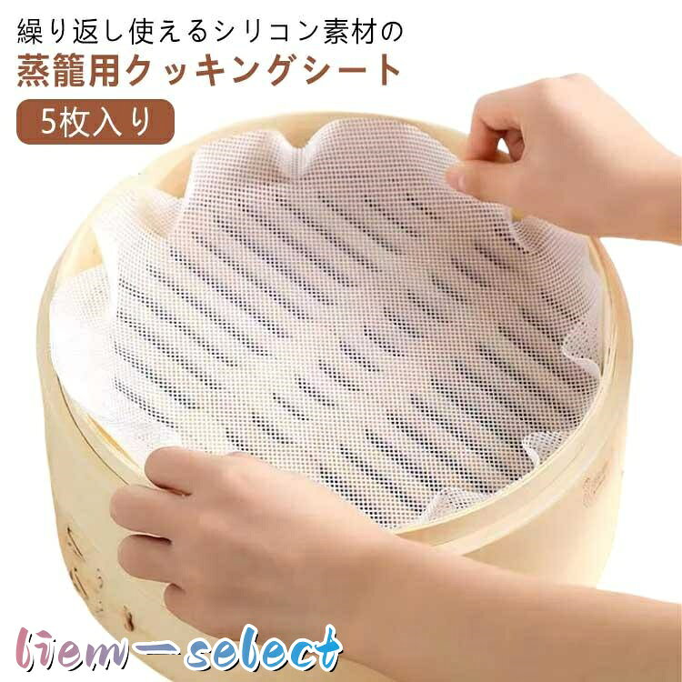 直径18cm 20cm 22cm 24cm 26cm 28cm 30cm 32cm 34cm 36cm 38cm 40cm 42cm 44cm 46cm※サイズは平置き実寸になります。サイズ表の実寸法は商品によって1-3cm程度の誤差がある場合がございます