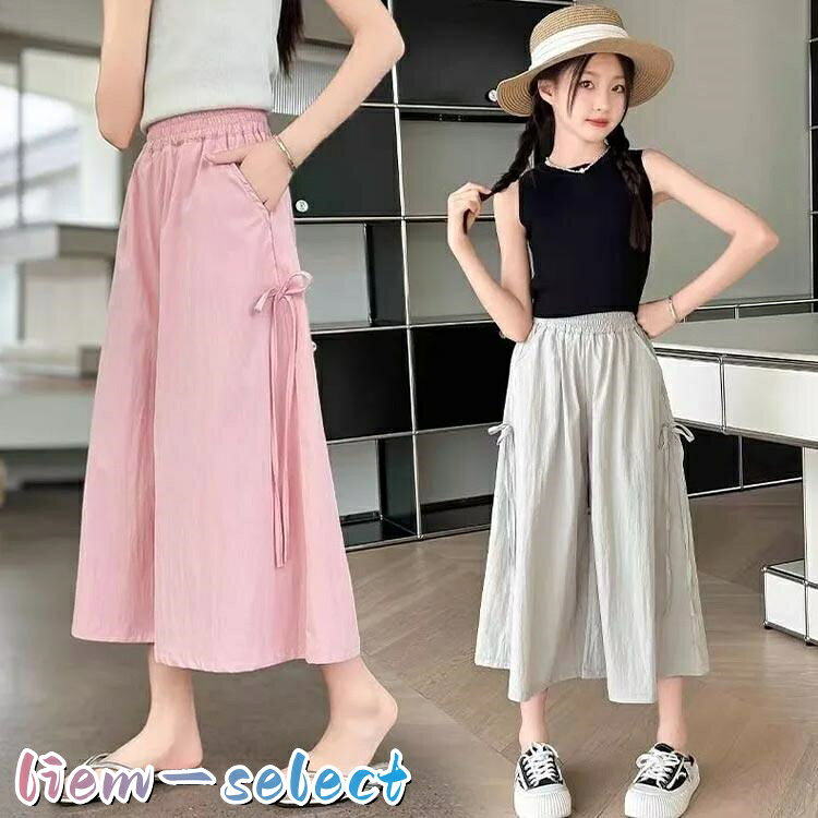 liemセレクトの韓国子供服 韓国子ども服 韓国こども服キッズ 女の子 男の子 ゆったり 春 夏 110 120 130 140 150 160 170 ワイドパン｜アングル2
