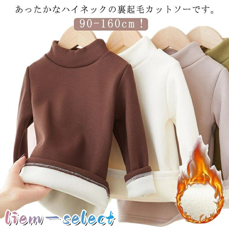 90おすすめ身長80-90cm100おすすめ身長90-100cm110おすすめ身長100-110cm120おすすめ身長110-120cm130おすすめ身長120-130cm140おすすめ身長130-140cm150おすすめ身長140-150cm160おすすめ身長150-160cm※サイズは平置き実寸になります。サイズ表の実寸法は商品によって1-3cm程度の誤差がある場合がございま
