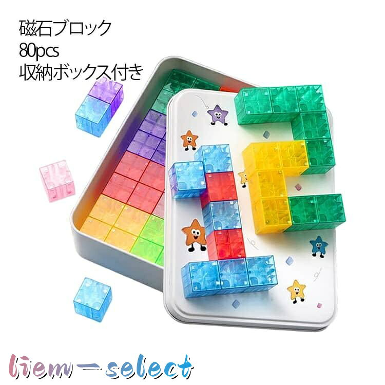 サイズ約2cm*2cm