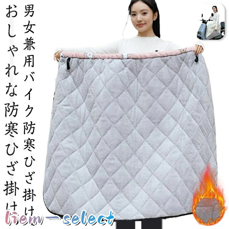 サイズ：着丈92cm 幅142cm 身長150-175cm 体重90kg以内※サイズ計測には誤差が生じます。