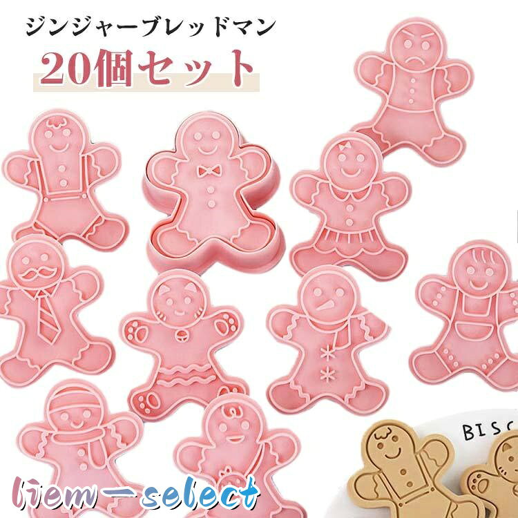 単点サイズ約5.1*6.2cm　※20個セット：10個/箱*2　※サイズ表の実寸法は商品によって1-2cm程度の誤差がある場合がございます。　