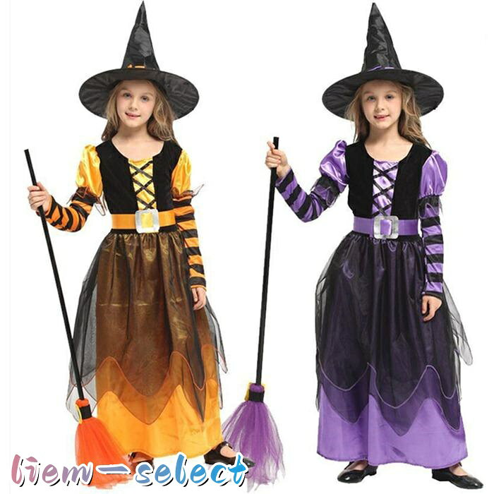 子供 ハロウィン衣装 子供 コスプレ 子供 仮装 女の子 Halloween 演出服 お姫様 魔女 かぼちゃ ハロウィン 仮装 可愛い 女の子 ハロウィン衣装 キッズ魔女 悪魔 魔法使い 女の子 ハロウィーン衣装 66 カラー ：パープル、イエロー 商品内容：ワンピース+帽子+ベルト （ほかのアクセサリーはついておりません） サイズ：S、M、L、XL、XXL S(100-110cm) M(110-120cm) L(120-130cm) XL(130-140cm) XXL(140-150cm) 素材 ポリエステル　 ハロウィンや学園祭で盛り上がること間違いなし！ ハロウィンだけでなく、学園祭や文化祭などのイベントにも楽しめる ◆ 商品写真はできる限り実物の色に近づけるよう加工しておりますが、お客様のお使いのモニター設定、お部屋の照明等により実際の商品と色味が異なる場合がございます。 ◆ 実寸（平置きした状態でメジャーで計測したもの）とヌード寸（タグについているおおよそ●cmの方対象を表すサイズ表記）とは測り方が異なります為、サイズ比較対照となりません。