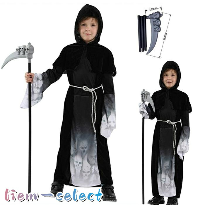 男の子 子供 悪魔 ゾンビ ハロウィン コスプレ 可愛い ハロウィーン衣装 衣装 コスプレ Halloween 演出服 コスプレ衣装 ハロウィン 仮装 コスプレ 子供用 キッズ 42 カラー ：図色 サイズ：M、L 、XL M適当身長：110-120cm L適当身長：120?130cm XL適当身長：130?140cm ※生地の伸縮性により、サイズは2-4cm誤差がございます。 素材 ポリエステル、その他 セット内容ローブ+ヘッドカバー+ベルト+鎌刃（玩具）（※他は商品に含まれません） 子供のハロウィン衣装セットです。 今年も楽しむイベントに行きたい。 ◆ 商品写真はできる限り実物の色に近づけるよう加工しておりますが、お客様のお使いのモニター設定、お部屋の照明等により実際の商品と色味が異なる場合がございます。 ◆ 平置き計測となっておりますので、2?3cmの誤差が生じる場合がございます。 ◆ プリント生地の商品については、生地の裁断?縫製方法により写真と同様の柄が出ない場合がございます。