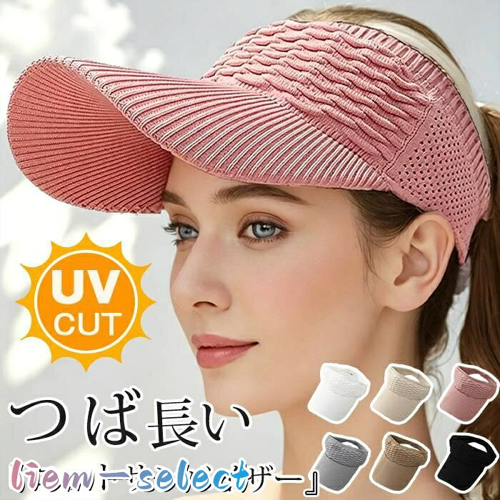 ニットサンバイザー 帽子 レディース メンズ キャップ レディースサンバイザー ゴ...