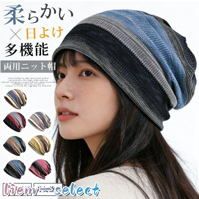 品　番gaocais15 カラーAブルー、Aキャメル、Aレッド、Aパープル、Bグレー、Bコーヒー、Bイエロー サイズ長さ:28cm、高さ:29cm 素　材コットン、ポリエステル 適応サイズ約54?62cm