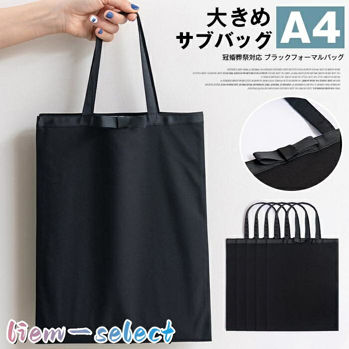 品　番yuqin03 カラー ブラック サイズF 素材ポリエステル ご注意 ※お使いのモニターにより実際のカラーとは異なる場合がございます。 ※寸法に多少の誤差が生じる場合がございます。