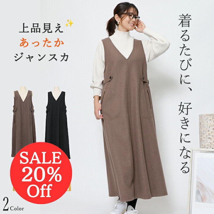 ѡSALE 20off420500offݥ桿 ѡ ǥ  줤  ηС  ߥ...